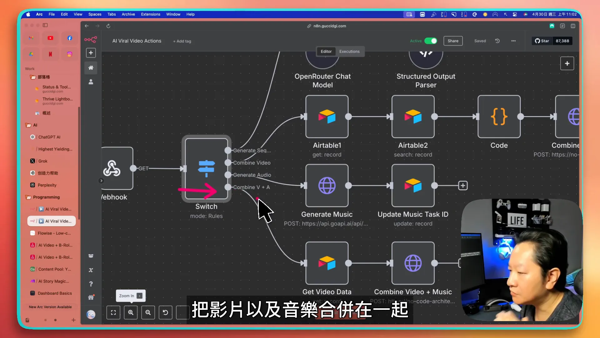 E68ea8e896a6e79a84 n8n e887aae58b95e794a2e7949fe5bdb1e78987e79a84e6a8a1e69dbf
